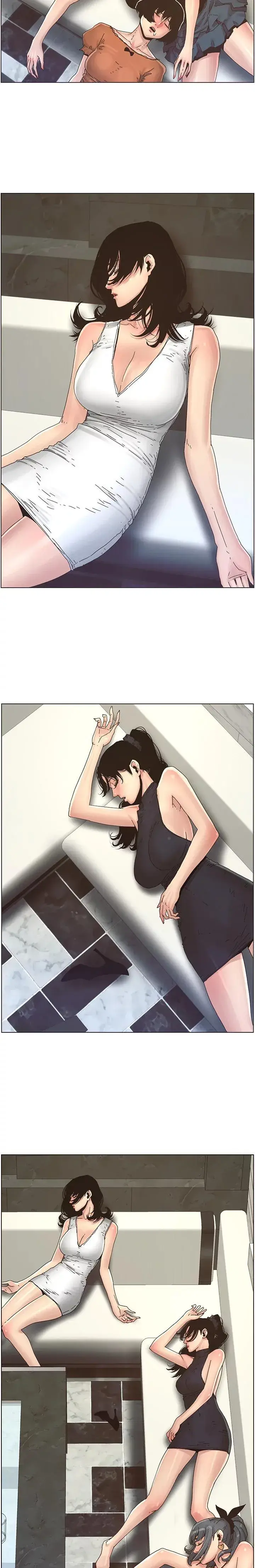 Fathers Lust Chapter 29 - Page 2