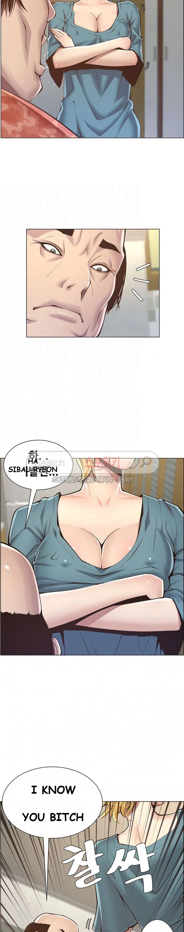 Fathers Lust Chapter 3 - Page 10