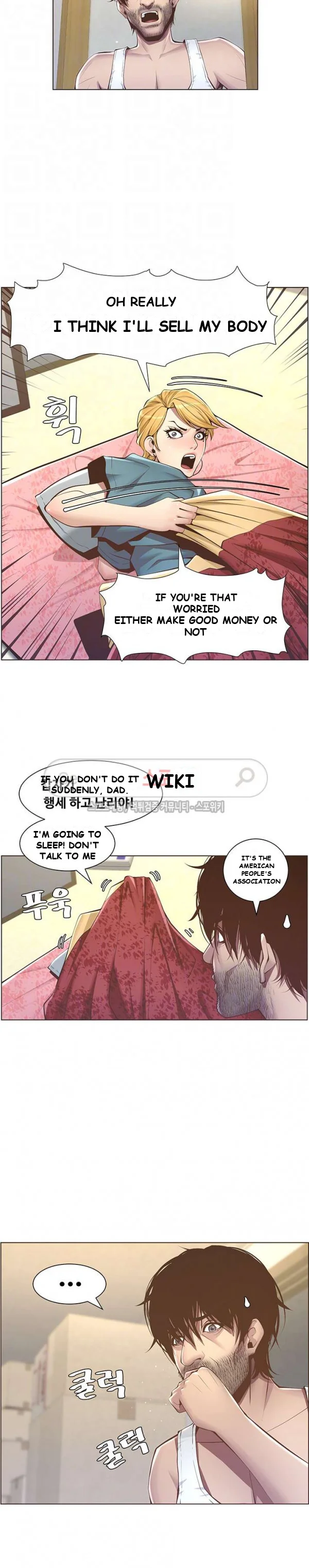 Fathers Lust Chapter 3 - Page 13