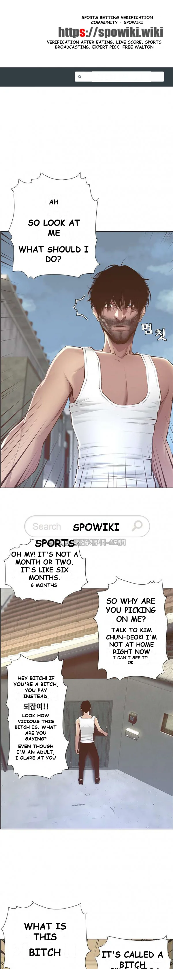 Fathers Lust Chapter 3 - Page 2