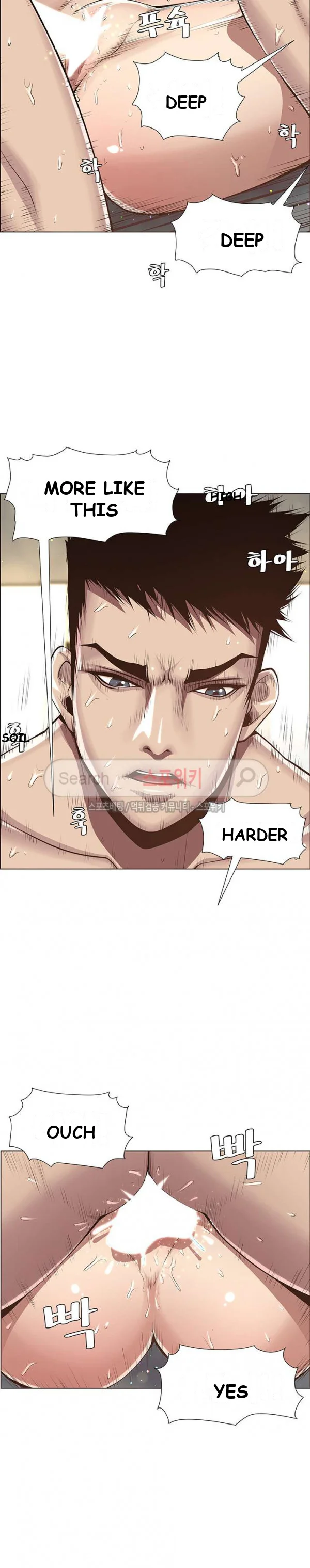 Fathers Lust Chapter 3 - Page 20