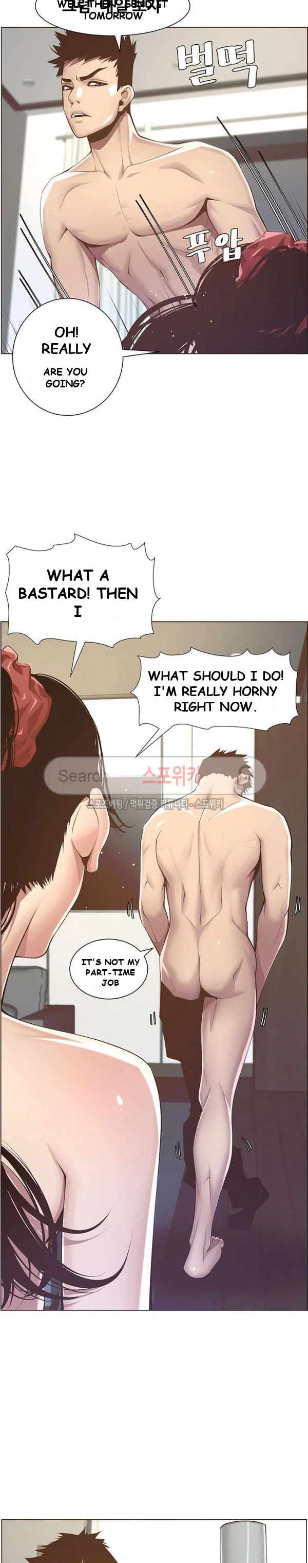 Fathers Lust Chapter 3 - Page 29