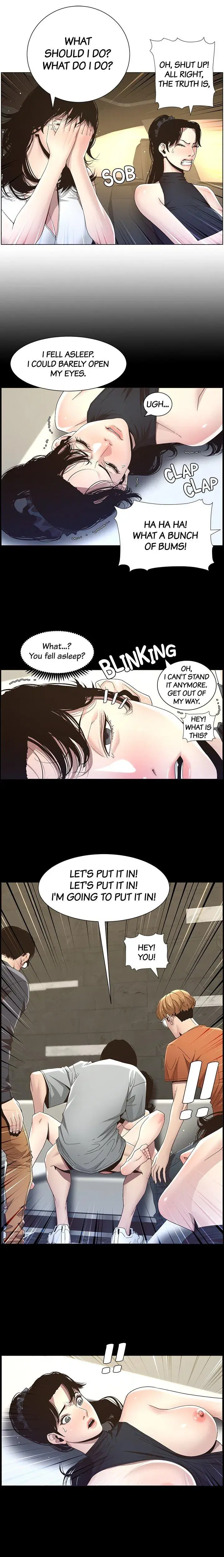 Fathers Lust Chapter 32 - Page 7