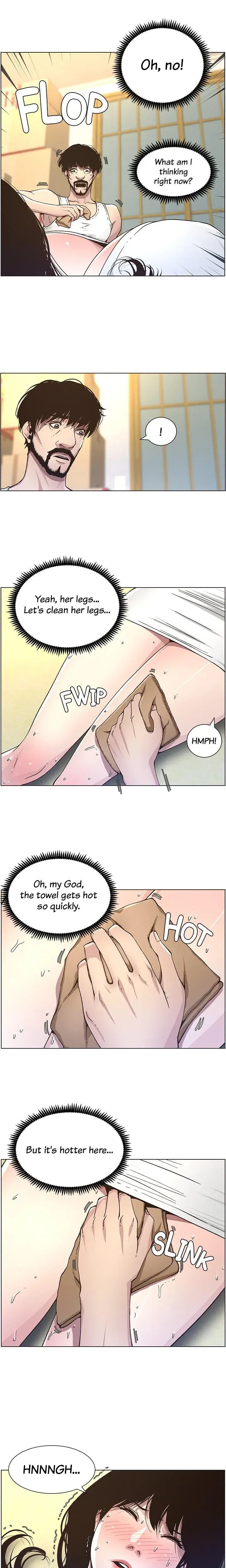 Fathers Lust Chapter 33 - Page 16