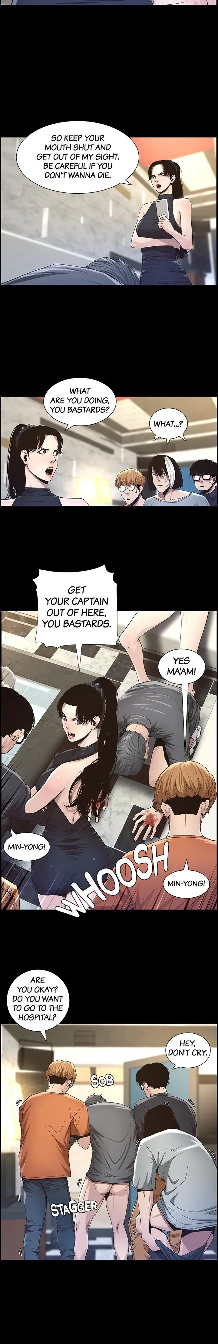 Fathers Lust Chapter 33 - Page 2