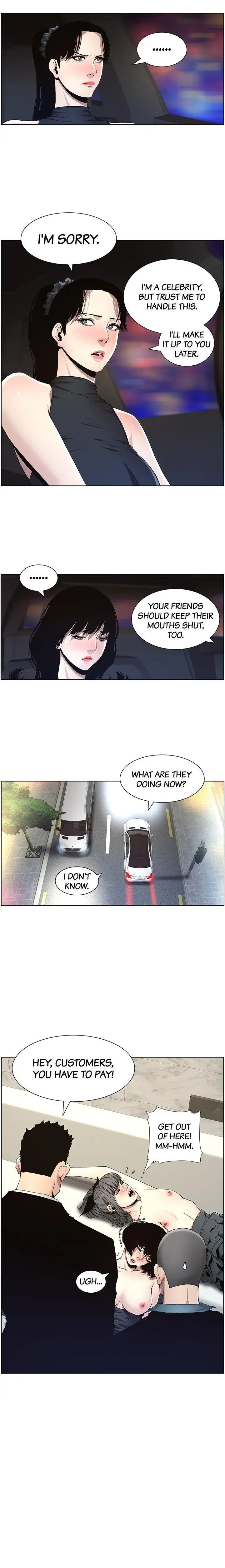 Fathers Lust Chapter 33 - Page 5