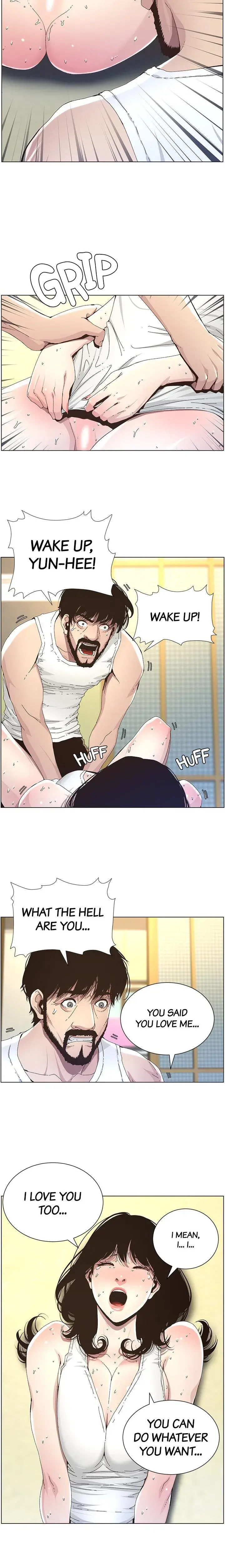 Fathers Lust Chapter 34 - Page 5