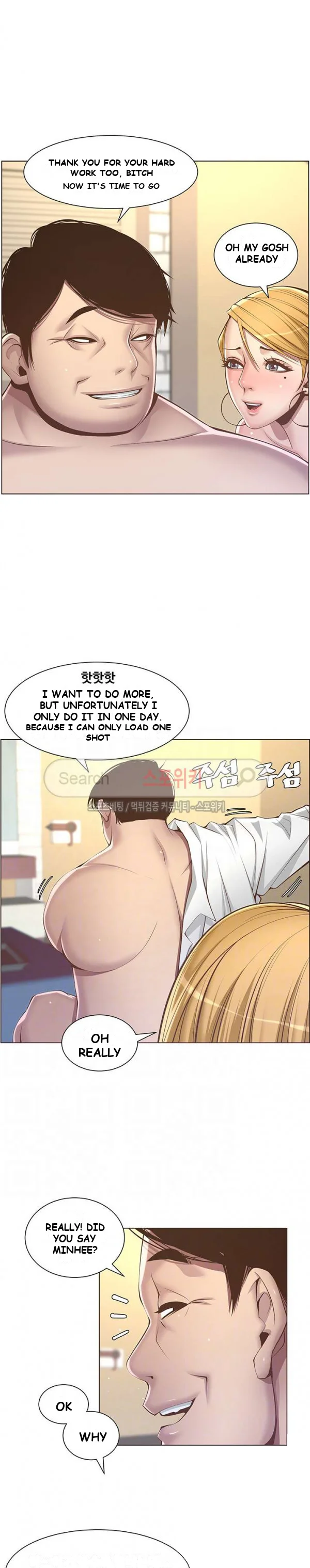 Fathers Lust Chapter 4 - Page 11