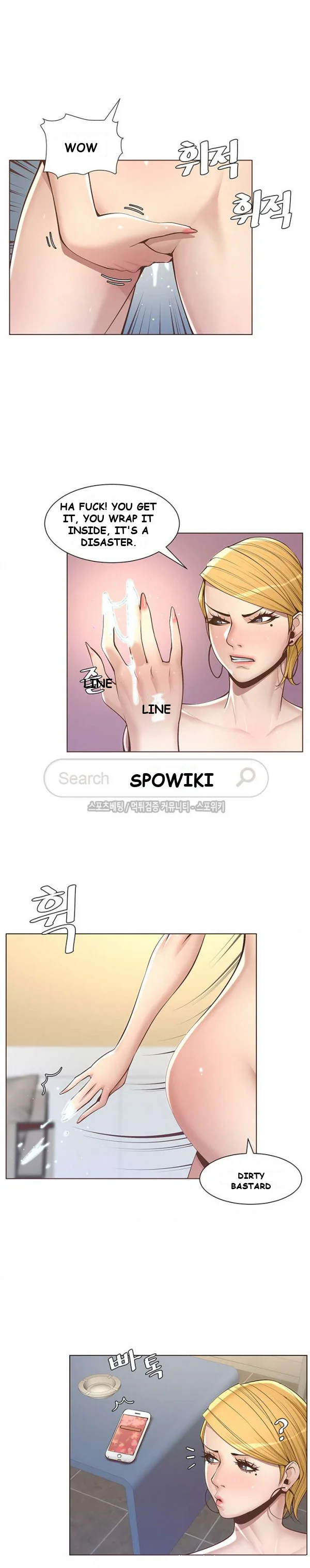 Fathers Lust Chapter 4 - Page 14