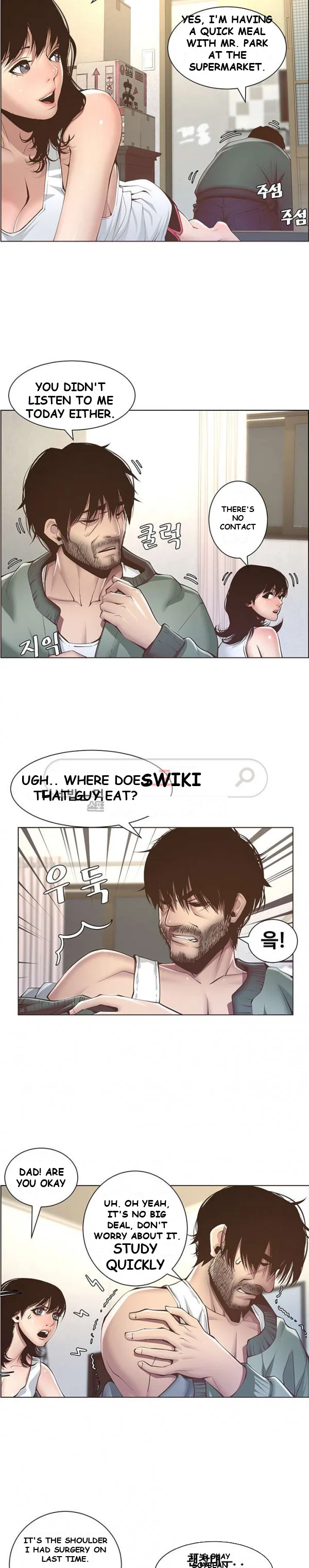 Fathers Lust Chapter 4 - Page 21