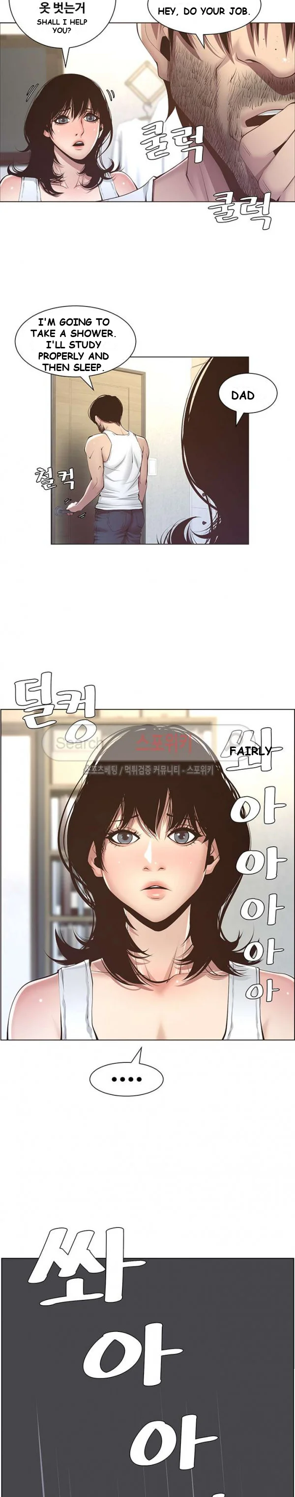 Fathers Lust Chapter 4 - Page 22