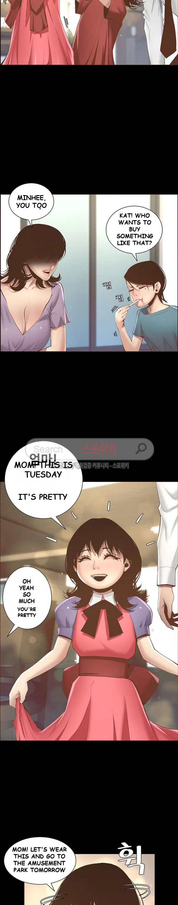 Fathers Lust Chapter 4 - Page 27