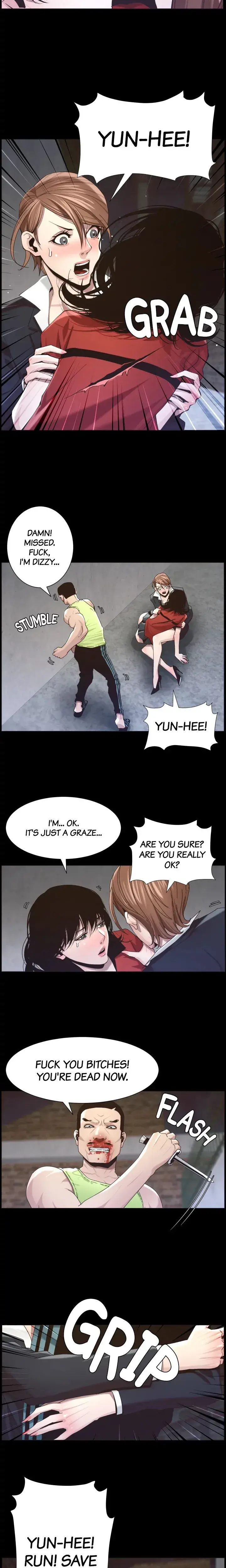 Fathers Lust Chapter 44 - Page 5