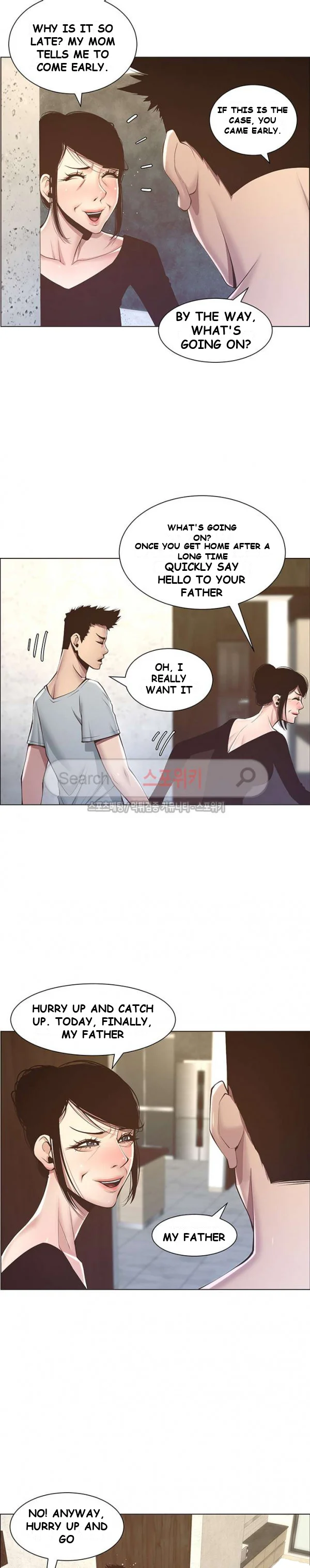 Fathers Lust Chapter 5 - Page 23