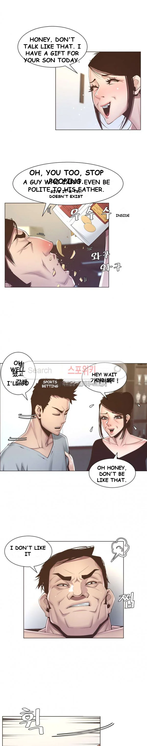 Fathers Lust Chapter 5 - Page 26