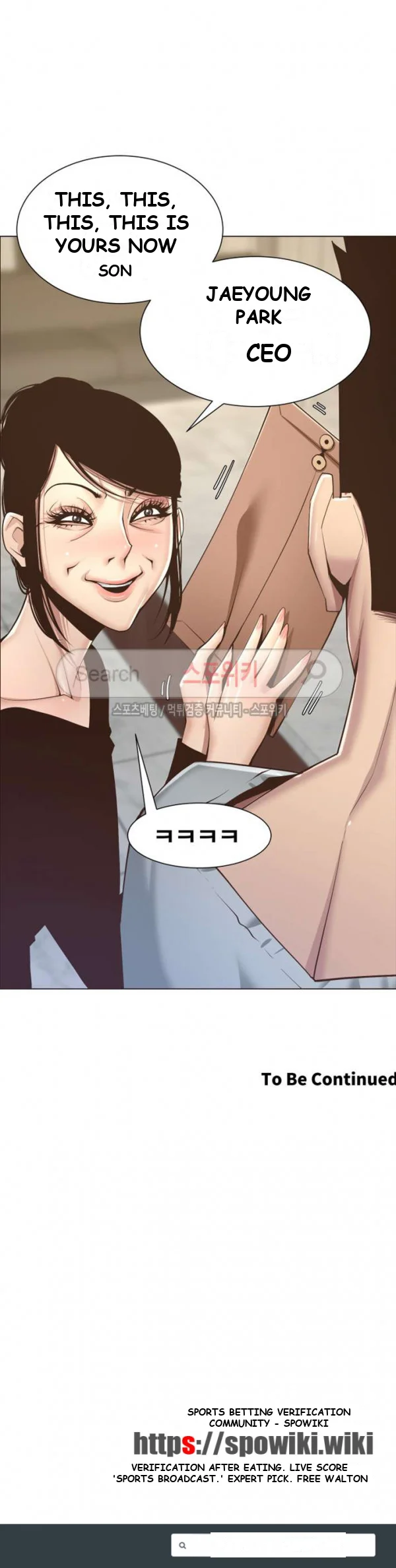 Fathers Lust Chapter 5 - Page 28