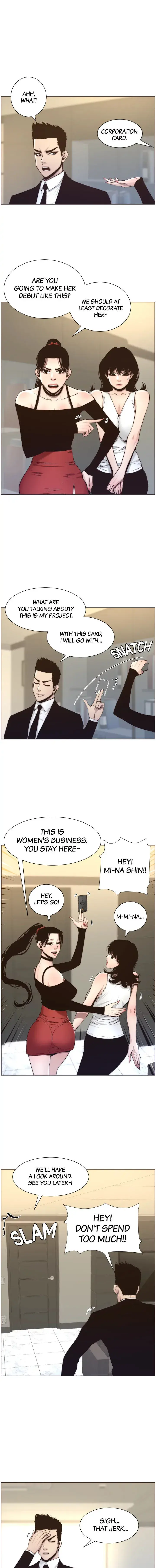 Fathers Lust Chapter 57 - Page 1