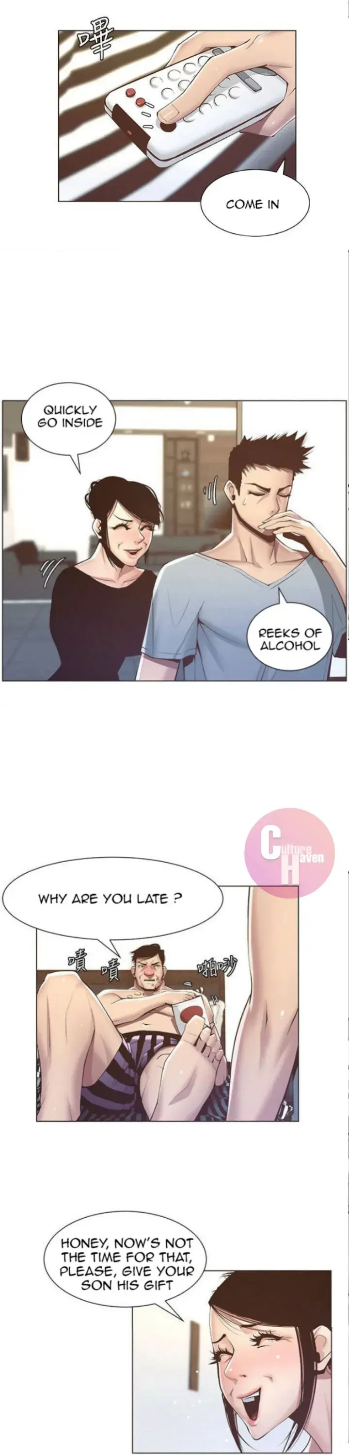 Fathers Lust Chapter 6 - Page 1