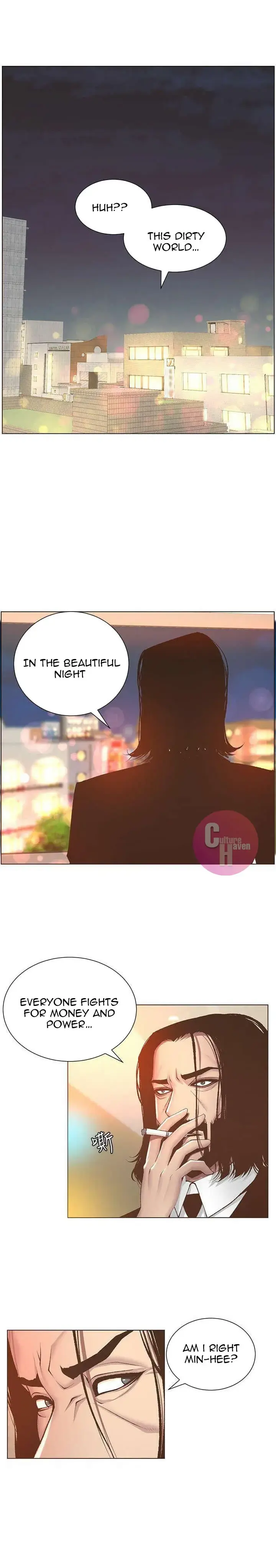 Fathers Lust Chapter 6 - Page 10