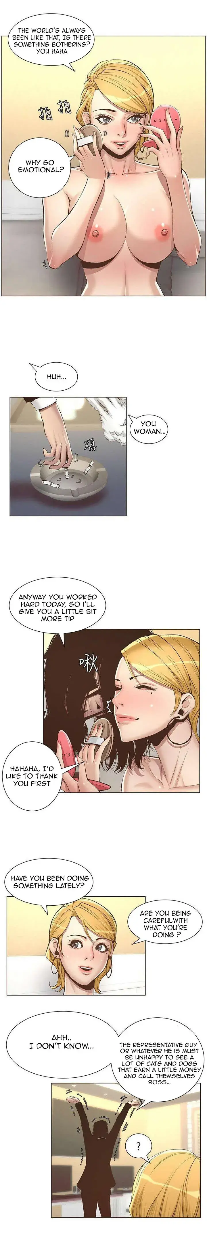 Fathers Lust Chapter 6 - Page 11