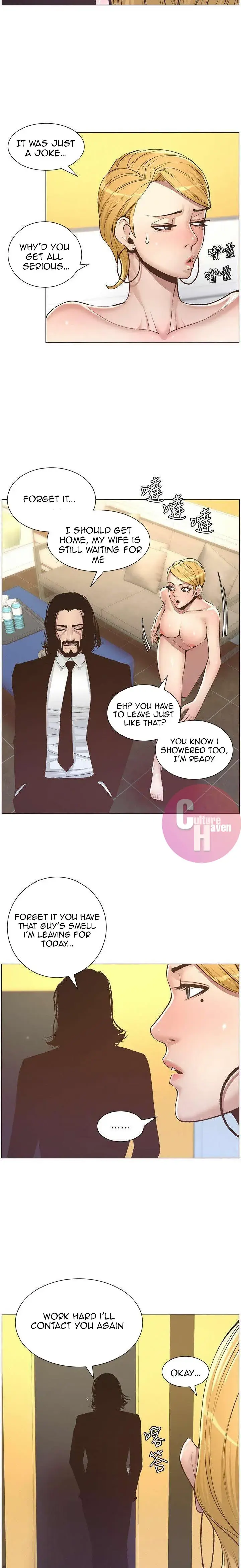 Fathers Lust Chapter 6 - Page 14