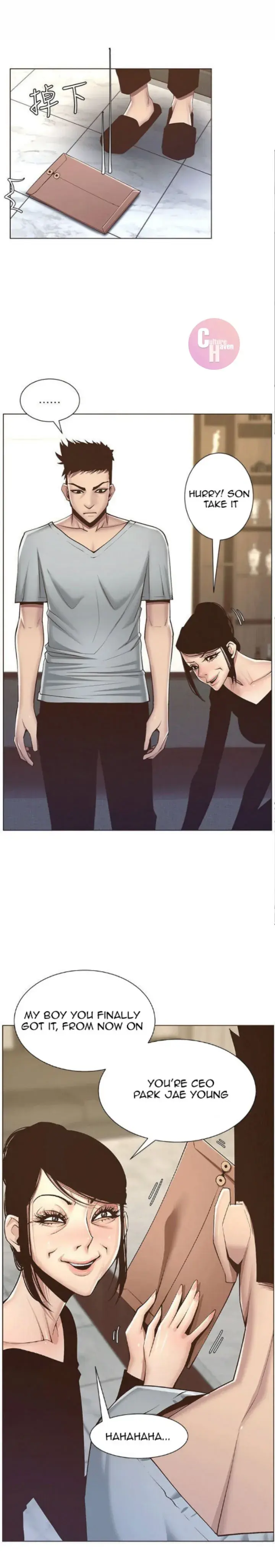 Fathers Lust Chapter 6 - Page 3