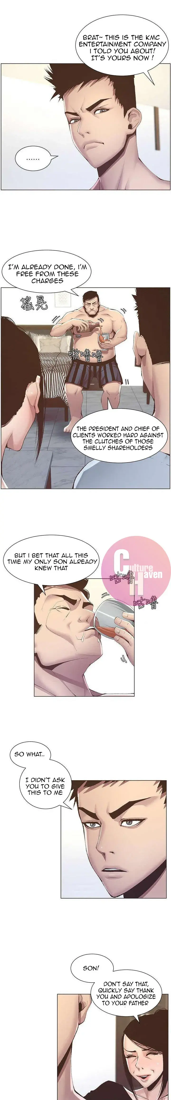 Fathers Lust Chapter 6 - Page 5