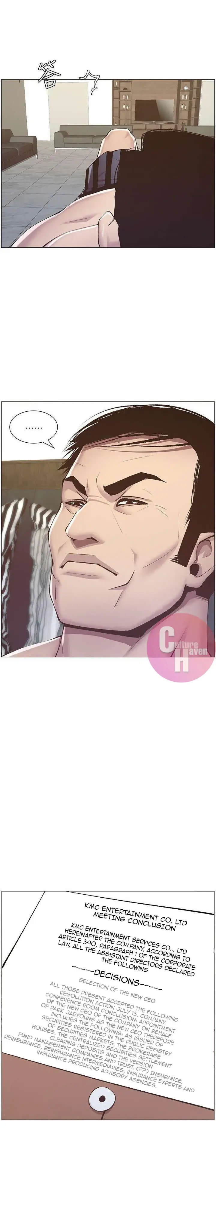 Fathers Lust Chapter 6 - Page 7