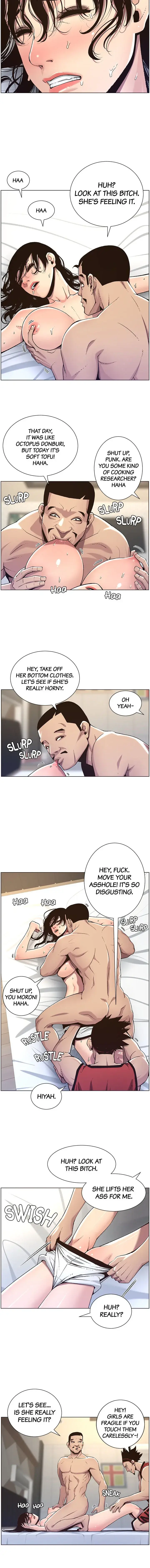 Fathers Lust Chapter 60 - Page 18