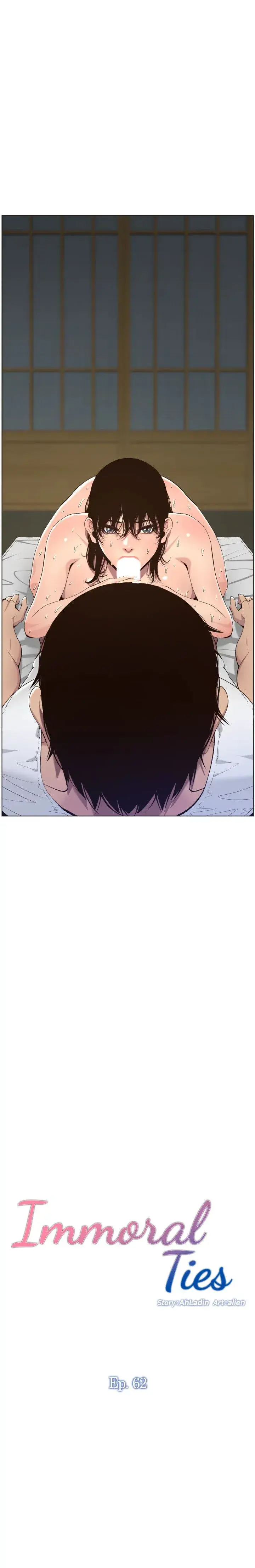 Fathers Lust Chapter 62 - Page 3