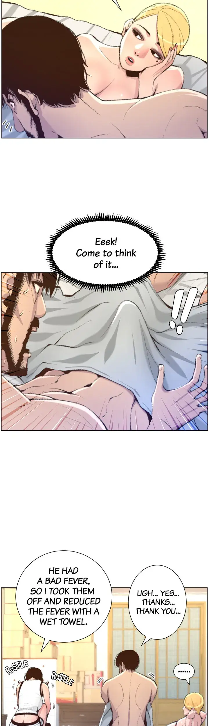 Fathers Lust Chapter 65 - Page 14