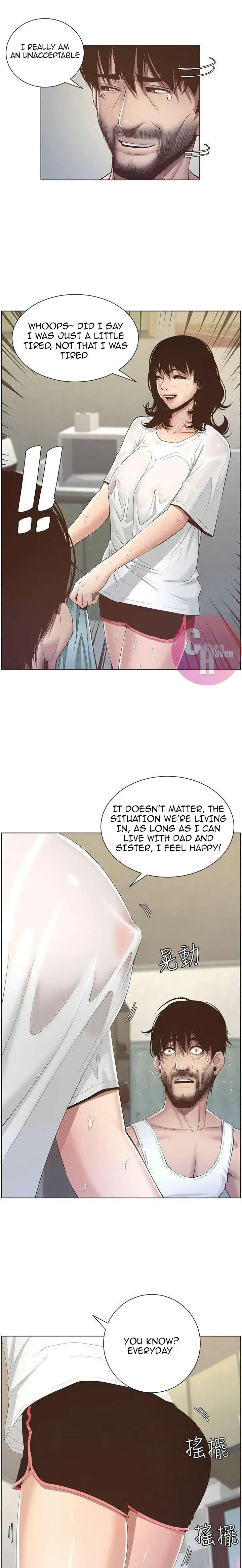 Fathers Lust Chapter 7 - Page 1