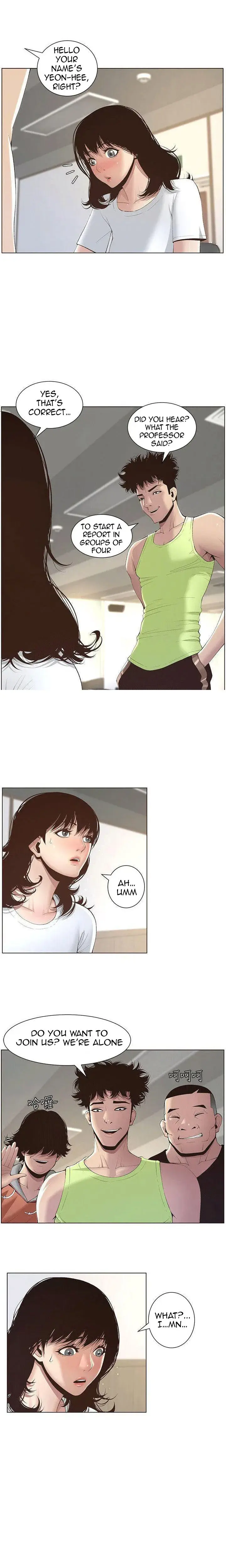 Fathers Lust Chapter 7 - Page 10