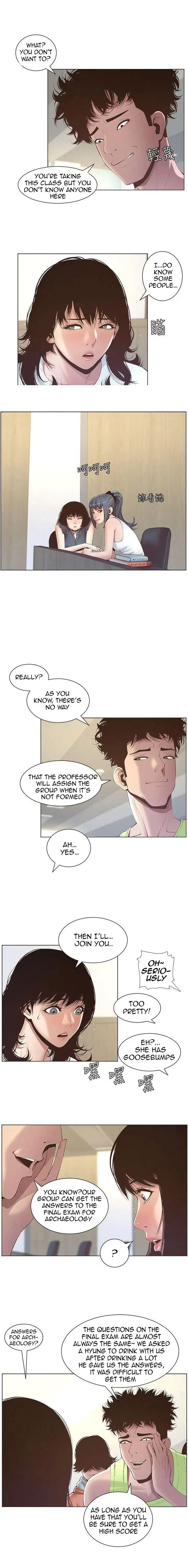 Fathers Lust Chapter 7 - Page 11