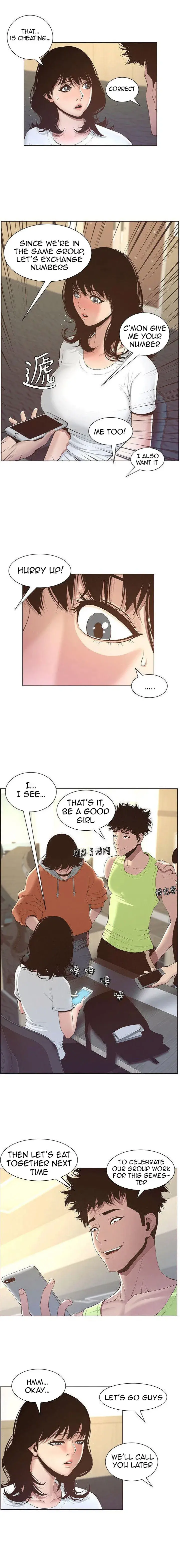 Fathers Lust Chapter 7 - Page 12