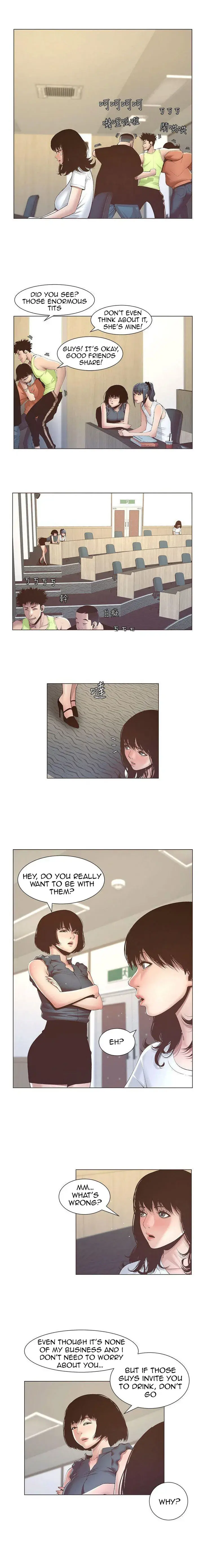 Fathers Lust Chapter 7 - Page 13