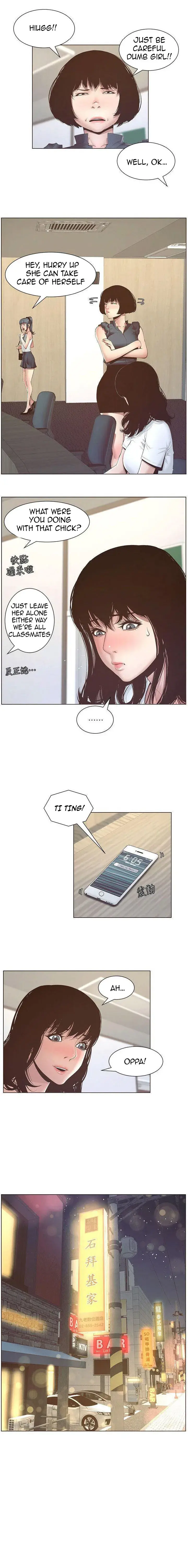 Fathers Lust Chapter 7 - Page 14