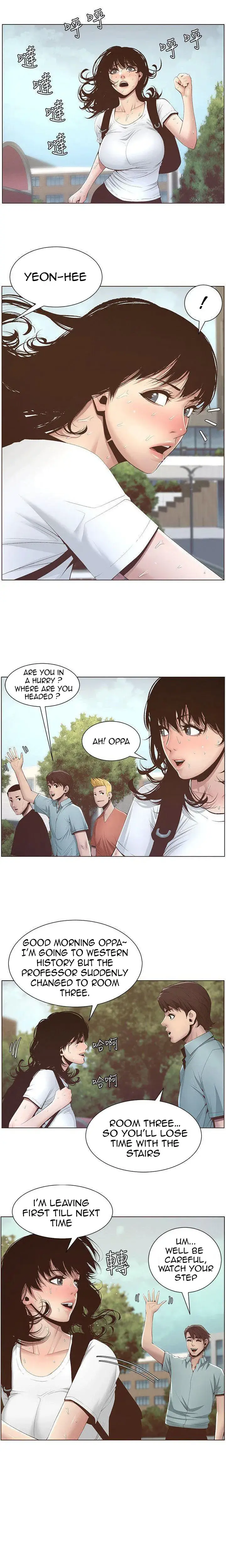 Fathers Lust Chapter 7 - Page 5