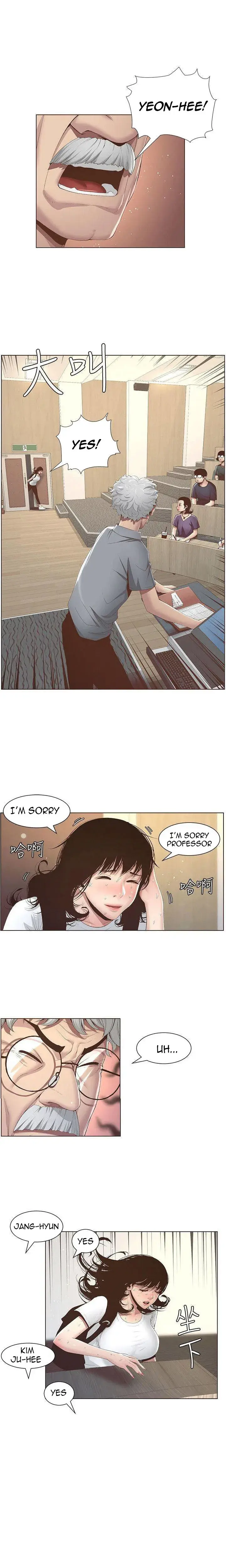 Fathers Lust Chapter 7 - Page 8