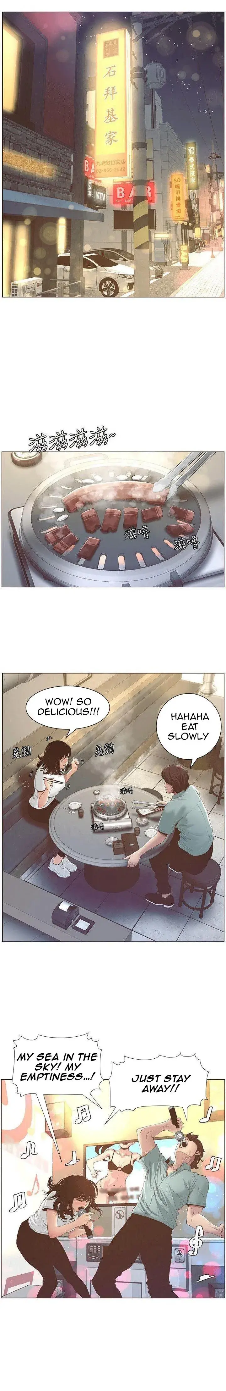 Fathers Lust Chapter 8 - Page 1