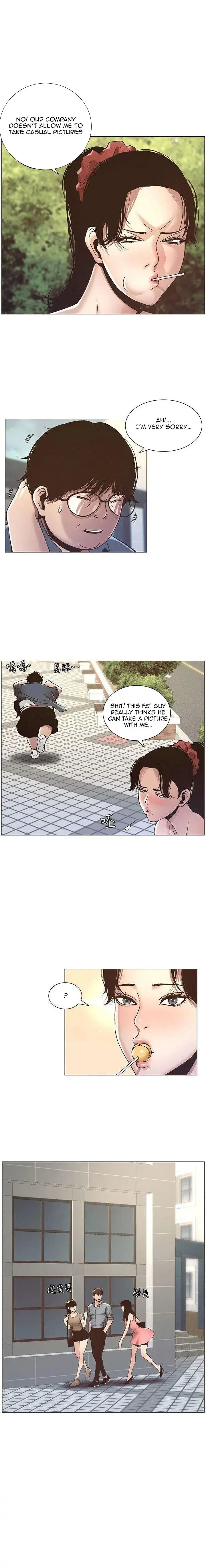 Fathers Lust Chapter 8 - Page 14