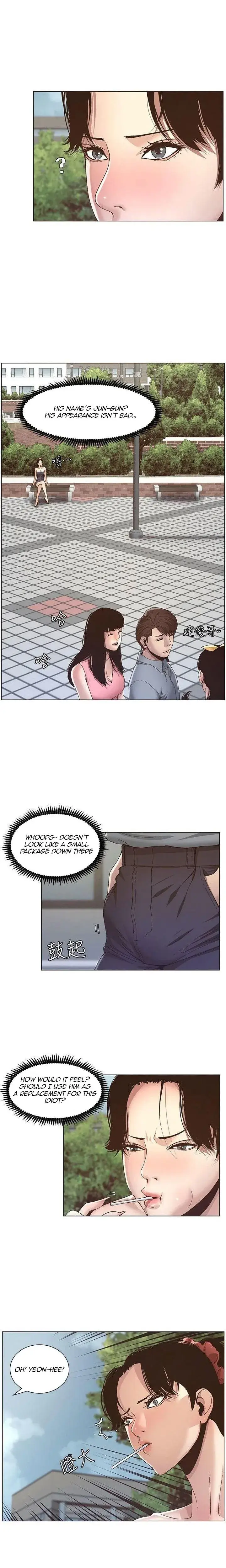 Fathers Lust Chapter 8 - Page 15
