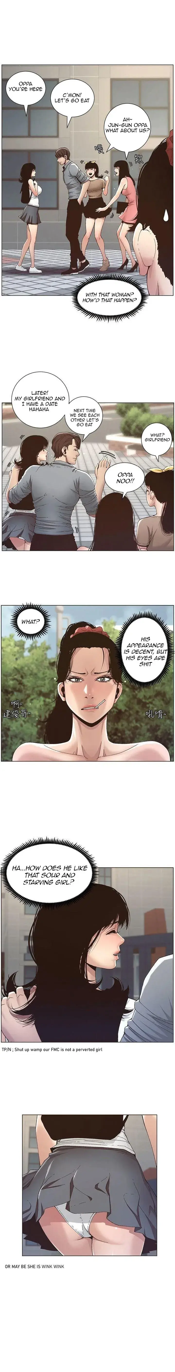 Fathers Lust Chapter 8 - Page 16