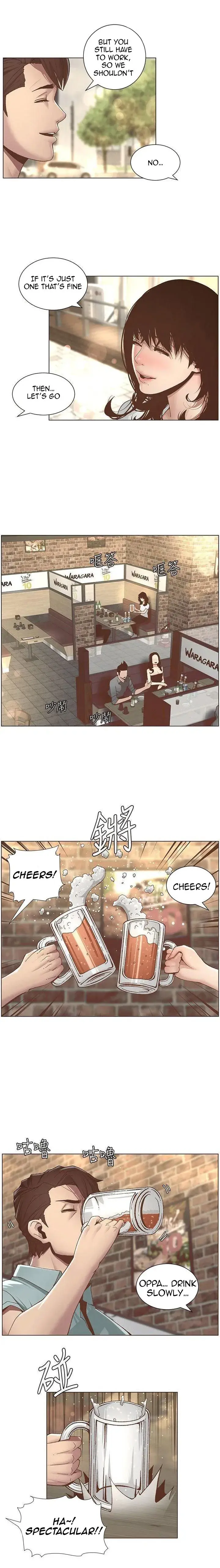 Fathers Lust Chapter 8 - Page 4