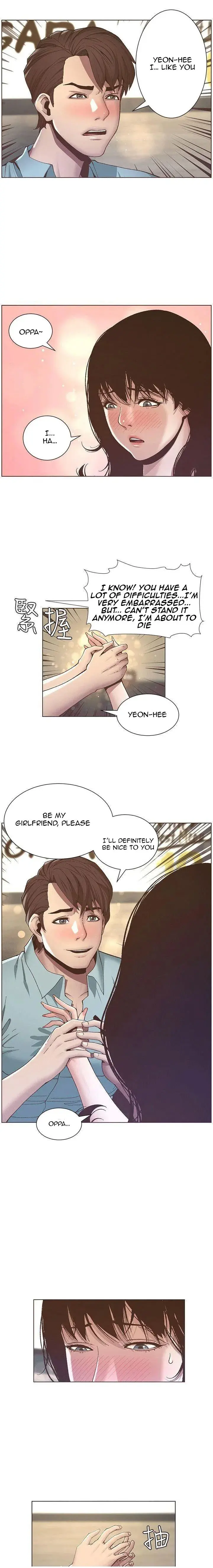 Fathers Lust Chapter 8 - Page 8