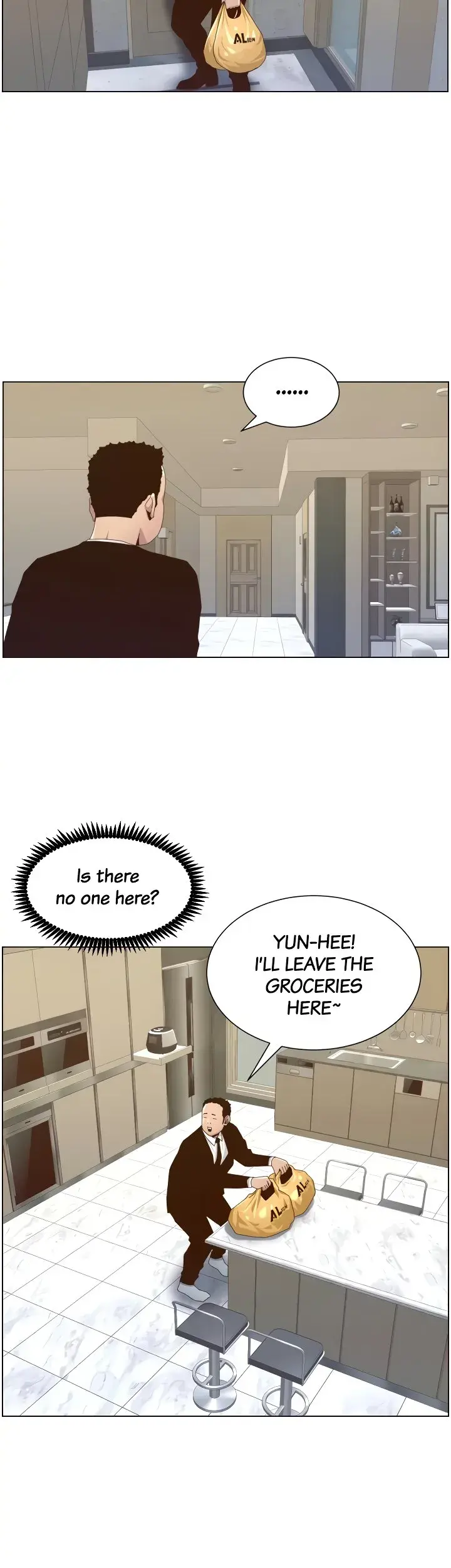 Fathers Lust Chapter 88 - Page 16