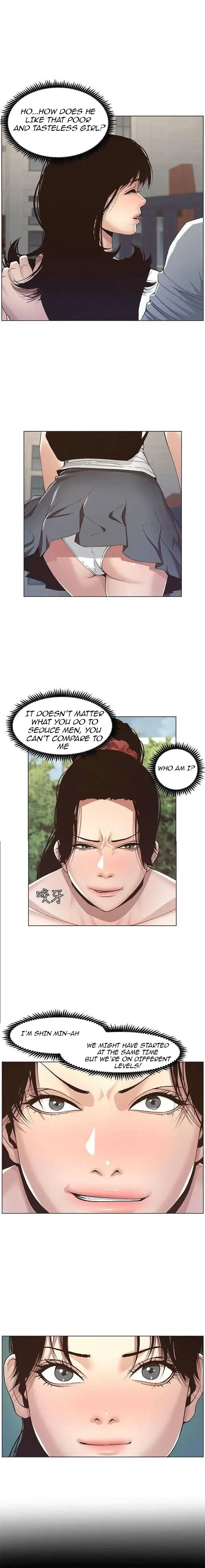 Fathers Lust Chapter 9 - Page 1