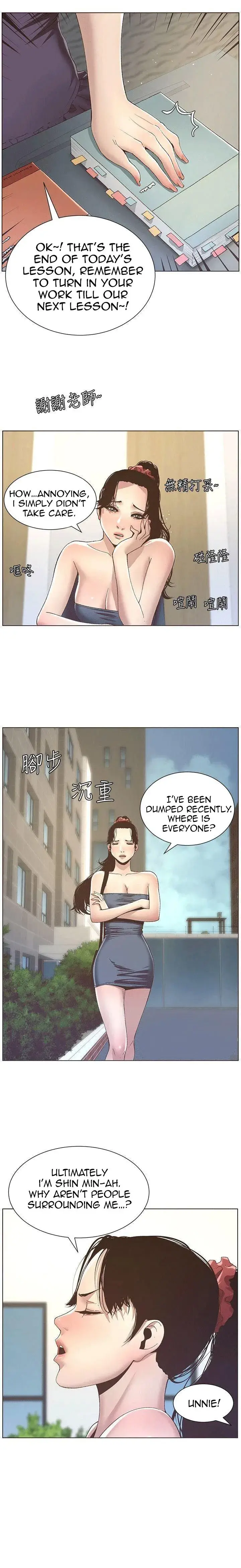 Fathers Lust Chapter 9 - Page 12