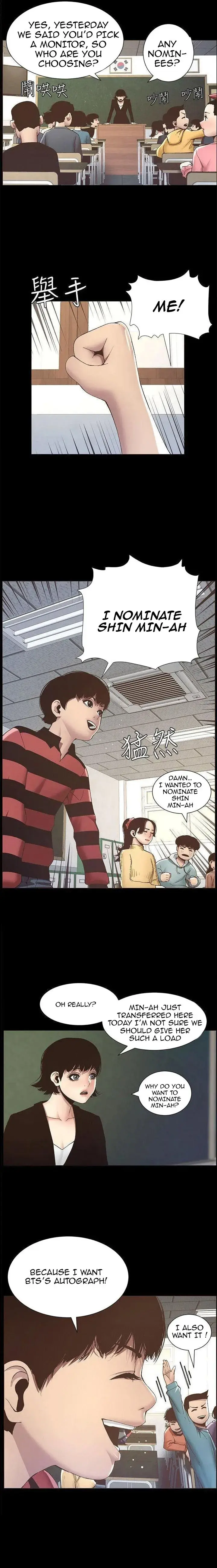 Fathers Lust Chapter 9 - Page 4