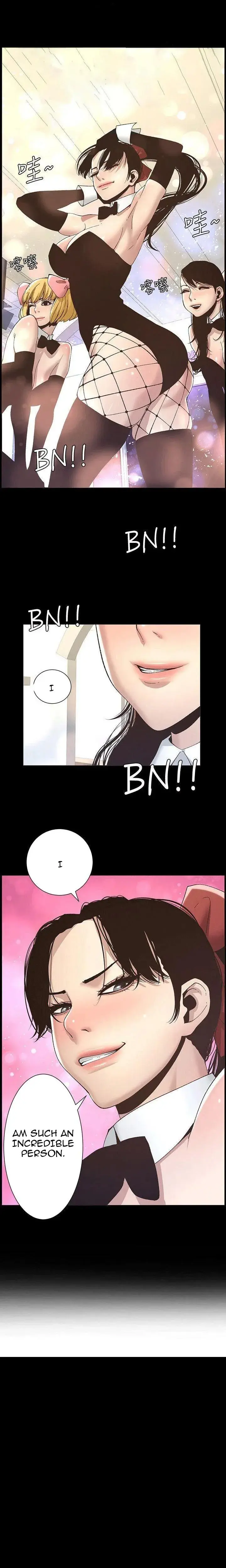 Fathers Lust Chapter 9 - Page 9